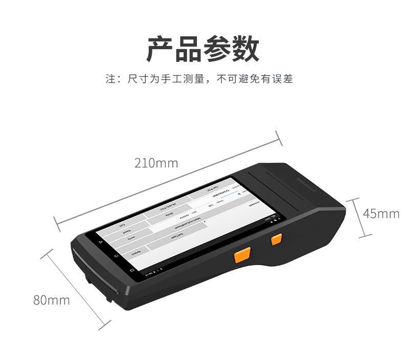 5501详情页3_08