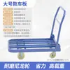 Carretilla de mano, Carrito plegable para transportar mercancías, Carro plano silencioso, Carrito de cuatro ruedas para obra, Carrito de mano para el hogar, Remolque