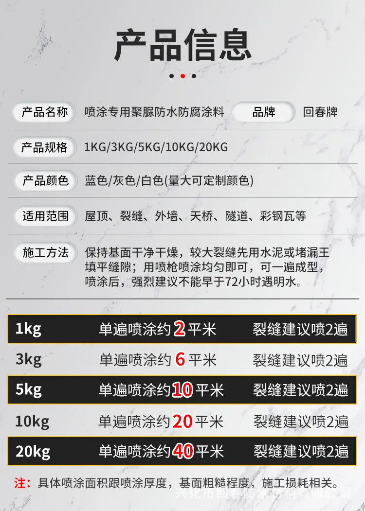 详情-动态_14.jpg