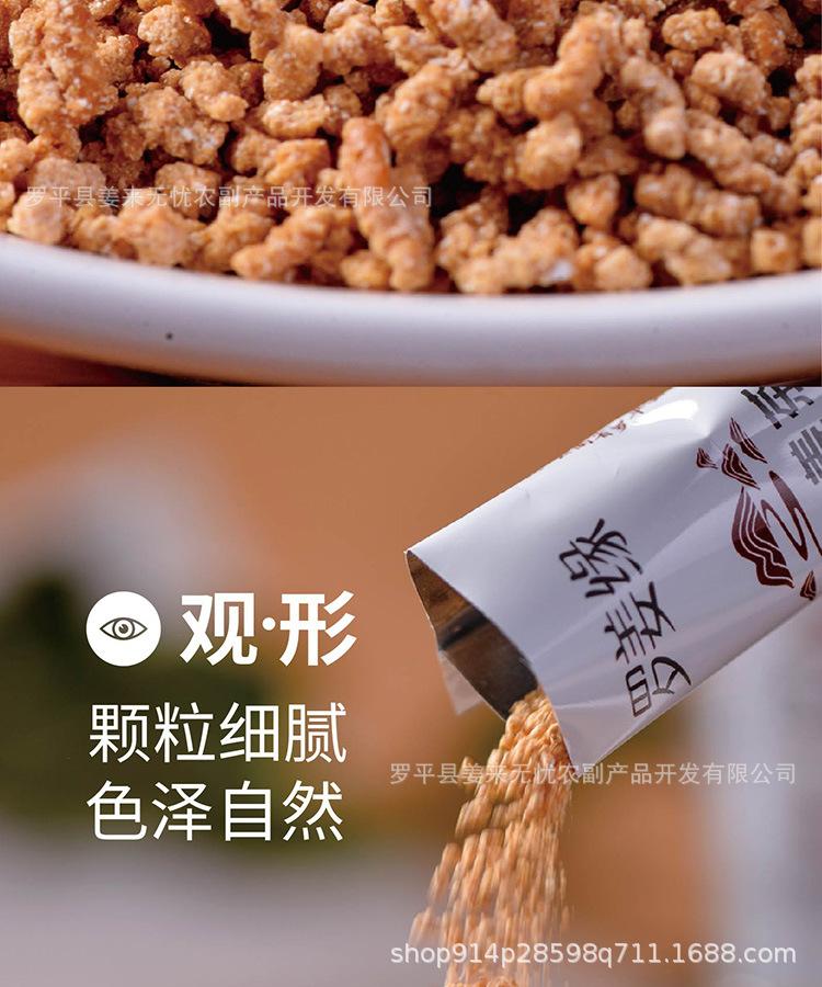 红枣姜茶_05.jpg
