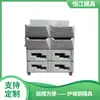 Fabricante de Moldes de Acero para Protección de Taludes de Nidos de Peces Personaliza Moldes de Acero para Formado de Hormigón de Forma Especial Precolado para Protección de Taludes de Utilización Municipal del Agua