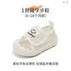 Zapatos de Verano para Bebés y Niños Pequeños Niños, Zapatos de Malla Transpirable, Suela Suave, Antideslizantes, Zapatos para Niños de 1 a 3 Años, Zapatos con Velcro Calados