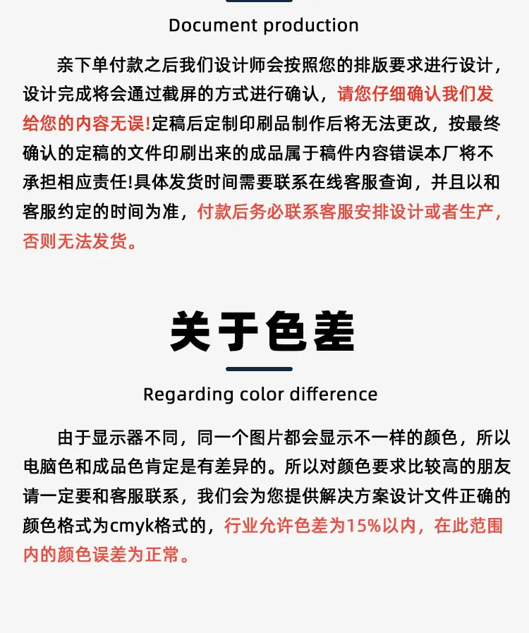 画册详情页_18.jpg