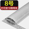 (para Decoración) Suministro de Canaletas Curvas de Aleación de Aluminio con Adhesivo Posterior, Herramienta de Protección de Cables de Producción Propia, Canaleta para Cableado