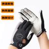 Luvas de Dedo Inteiro de um Metro de Comprimento Luvas de Ciclismo Outono e Inverno À Prova de Vento e Resistentes ao Desgaste Luvas de Bicicleta Silicone Absorvente de Choque Luvas de Dedo Inteiro