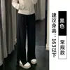 Calça de tricô com fenda lateral, design de senso de estilo preguiçoso, feminina, outono, tricô macio e fofo, cintura alta, caimento, perna reta casual, comprimento até o chão