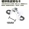 Abrazadera de Silla Galvanizada, Abrazadera de Silla, Abrazadera de Hierro, Abrazadera de Lingote, Abrazadera para Tubo Roscado, Abrazadera Kbg Om, Abrazadera para Tubo