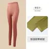 Ropa Interior Térmica Adelgazante para Piel Bonita de Otoño e Invierno Conjunto Fino para Mujer Capa Base Sin Costuras Camiseta Interior para Mujer Ropa de Capa Base