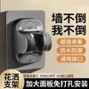 Soporte para cabezal de ducha sin taladro, accesorio de ducha para baño, estante ajustable para cabezal de ducha, soporte universal para ducha de mano
