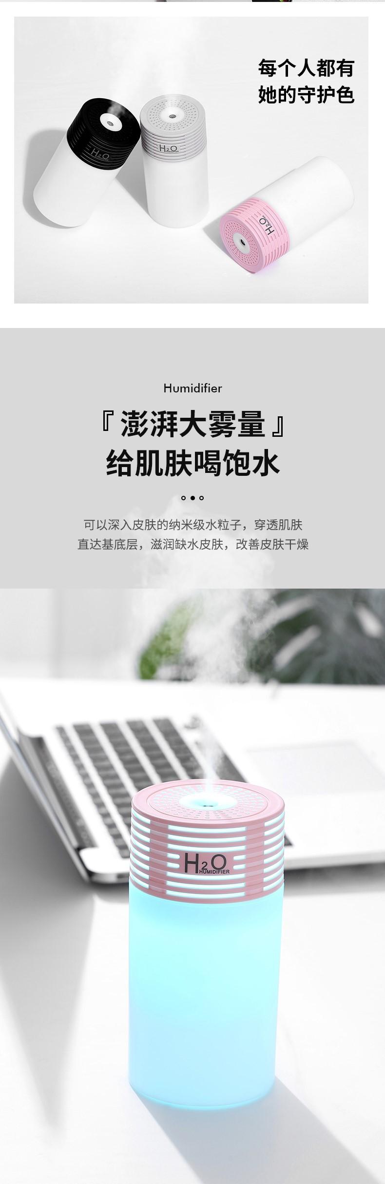 商品详情图_安车安安车安汽车用品光影加湿器多彩氛围灯USB车