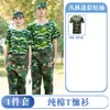 Traje Camuflado para Treinamento Militar Ensino Fundamental e Calouros Universitários Uniforme de Treinamento Militar Traje Camuflado Resistente ao Desgaste para Treinamento Escolar