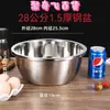 Tazón de Acero Inoxidable de Alta Calidad con un Diámetro de 1.5 cm para Mezclar Masa, Lavar Verduras, Hornear, Batir Huevos, Uso en Cocina, Tazón para Sopa y Colador
