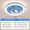Lámpara para Habitación Infantil para Niños y Niñas, Creativa y Personalizada Dibujos Animados Astronauta Avión Niña Luna Lámpara de Techo con Protección Ocular