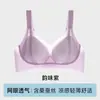 Sujetador Push-Up para Mujer, Estilo Veraniego Delgado, Levanta Pechos Pequeños, Previene la Flacidez, Soporte Suave, Sujetador sin Costuras, Cuidado de Seda Hueca