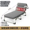 Cama Dobrável para Uma Pessoa, Ferramenta Simples para Cochilo no Escritório, Maca de Cochilo para Adulto, Maca Militar Portátil, Cama Companheira Conveniente Cama com 70% de Desconto