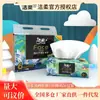 Papel de Seda para Pintura al Óleo Jierou 100 Hojas Tamaño L Ultra Grueso Sin Aroma Resistente al Agua Paquete Económico de Papel de Seda para el Hogar