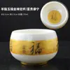Conjunto de Chá Kung Fu Grande em Cerâmica de Jade Xícara do Mestre Xícara de Chá Tigela de Chá Doméstica Xícara Pessoal Xícara de Chá com Relevo Dourado Presente para Negócios