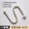 Tubería corrugada de acero inoxidable 304 blanca para entrada de agua fría y caliente, especial para calentador de agua a gas, alta temperatura y alta presión, a prueba de explosiones, 4 puntos