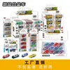 Coches de Juguete Transfronterizos para Niños, Coches de Carreras Deslizables de Aleación, Modelos de Simulación de Coches Pequeños, Vehículos de Ingeniería, Coches de Policía, Camiones de Bomberos Set