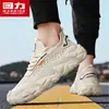 Zapatos de meter y sacar para hombre, zapatillas deportivas ligeras de verano con suela blanda, zapatillas de correr de malla fly-knit transpirable con coco para hombre