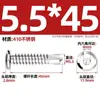 Tornillos Autorroscantes Autorroscantes para Metal con Cabeza Plana Hexagonal de Acero Inoxidable 410 para Barandillas M5M6