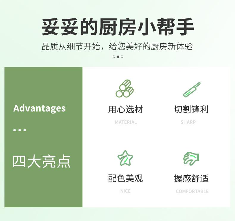 水果刀三件套双面吸_03.jpg?x-oss-process=image/format,png
