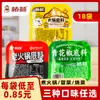 Base para Hot Pot de Chongqing com Gordura de Boi, Pimenta Verde e Caldo de Cogumelo, Tempero Autêntico para Hot Pot para Uso Doméstico, Embalado Individualmente para Uma Pessoa