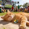 Collares Temáticos de la Copa del Mundo para Mascotas Transfronterizos, Collares para Gatos, Collares para Perros, Accesorios para Gatos, Joyería y Suministros para Mascotas