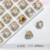 Celebridad de Internet Explosivo Arte de Uñas Punta Inferior Corazón Diamante Lujo Cristal Corazón de Melocotón Forma Corazón Grande Uña Amor Diamante Armadura de Novia Joyería