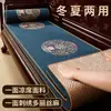 Cojín de sofá de secuoya, alfombrilla de asiento refrescante de doble cara para verano, estilo chino nuevo, adecuado tanto para invierno como para verano, base de sofá de madera maciza, antideslizante, hecho a medida