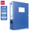 Deli 33511 Caja para Archivos Oficina de Negocios Caja para Archivos de 55 mm Azul A4 Caja de Plástico para Documentos Caja de Almacenamiento de Archivos