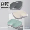 Almofada de Espuma de Memória Almofada para Cadeira de Escritório para Longos Períodos Sentado Sem Fadiga Almofada de Banco de Estudante Proteção da Cintura Dor nas Nádegas Almofada de Assento para Nádegas