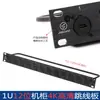 Placa de Conexión Jiasound Gabinete 1U de 19 Pulgadas Panel HDMI Toma Tipo D Cable de Audio y Video Toma de Alta Definición 4K