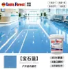 Pintura para Piso Autonivelante de Arena Coloreada Epóxica Pintura Imitación Mármol Taller Doméstico Piso de Cemento Pintura Plana Resistente al Desgaste y Antideslizante para Exteriores