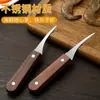 Cuchillo para quitar el hilo de camarón, Herramienta para quitar el hilo de camarón, Herramienta de cocina multifuncional hecha de madera maciza y acero inoxidable, para pelar cáscaras de camarón, quitar las entrañas de pescado y abrir la espalda de los camarones