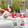 Taza Termo de Acero Inoxidable con Dibujos Animados de Alta Calidad Cuidadosamente Seleccionada, Taza de Doble Uso con Tapa Pop-Up Linda para Estudiantes, Taza Portátil para Exteriores con Popote