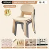 Cadeira de Jantar Minimalista Moderna, Cadeira de Plástico para Uso Doméstico, Cadeira Espessa, Cadeira Doméstica Empilhável com Encosto, Cadeira de Jantar