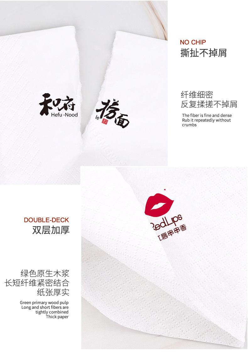 双色定制纸详情页_09.jpg