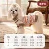 Cachorro Hippie Outono e Inverno Roupas para Cachorro Listradas Faux Mink Suéter Quente Roupas para Gato Cachorro de Porte Pequeno e Médio Roupas para Pet