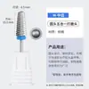 Cabeça Redonda de aço tungstênio dente cruzado cabeça de polimento para unhas broca para remover unhas remoção de pele morta ferramenta para unhas com broca para máquina de unhas