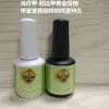 Esmalte cola Parceiro Dourado camada de vedação inferior cola de camada de vedação removível sem lixar cola para fototerapia Barbie nail Universal