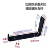 Suporte de Suporte de Carga Estrutura L-Shaped Armazenamento Estante de Livros Suporte de Parede Suporte U-Shaped Estendido Triângulo Suspenso Peça de Fixação de Ângulo Reto
