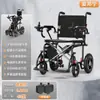 Silla de Ruedas Eléctrica Inteligente Totalmente Automática Especial para Ancianos Ancianos Discapacitados Plegable en Plano Ligera de Cuatro Ruedas Sneeper