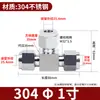 Conector Doble Central de Tres Vías de Manga de Acero Inoxidable 304/316 Fuente de Aire para Instrumentos Tubería de Cobre Tipo T Diámetro Igual Bloqueo Rápido por Empuje 8