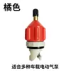 Adaptador de bico para prancha de stand-up paddle, bico de bomba para veículo, válvula de ar para barco/caiaque inflável, conversor de válvula para bomba de ar.