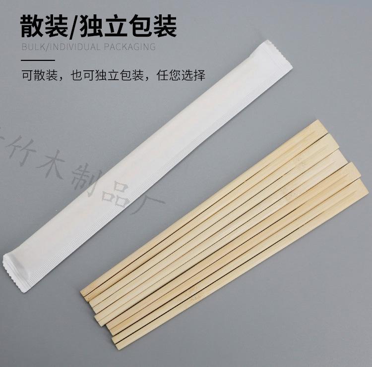 天削筷详情_06.jpg