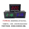Voltímetro Digital LED AC de 0.36 pulgadas Red Eléctrica 220V 380V Universal de Dos Hilos Cabezal de Medidor Digital AC30-500V
