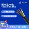 Cable Certificado CE ETFE Resistente a Altas Temperaturas Estándar Europeo Resistente a la Temperatura 200 Grados Cable de Silicona para Alta Temperatura