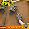Pantuflas esponjosas de una tira con pedrería para mujer para uso exterior 2026, de suela gruesa, forradas de felpa, cálidas, a la moda, versátiles, pantuflas de algodón estilo hada para uso en casa