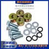Dm150/200/Cargo125 Loncin Moto Amortecedor Traseiro Bucha Bloco do Corpo Parafuso do Cubo Mercado Mexicano